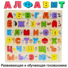Азбука Русский Алфавит Деревянный с Животными 30х30 см M280901