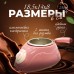 CHOCOLATIERE Electric chocolate melting pot Набор для Фондю Электрическая плавильная кастрюля для шоколада Ecmp-pink 