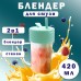 портативный и аккумуляторный блендер для сока portable and rechargeable battery juice blender голубой HS-08-blue