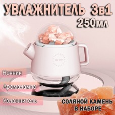 Чайник Увлажнитель с камнями Magic Teapot 142x133мм Розовый  TeaPinkА04