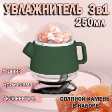 Чайник Увлажнитель с камнями Magic Teapot 142x133мм Зеленый TeaGreenА04 
