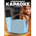 Микрофон караоке с колонкой Mini Wireless Speaker and Microphone set Голубой Karaoke-blue 