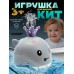 Детская игрушка для ванной КИТ Whale Spray Water Серый KIT-7021-Grey