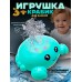 Детская игрушка для ванной КРАБ Mini Spray Water Голубой KRAB-7019-Blue