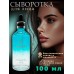 SPARCLI Сыворотка HA Moisturizing Essence 100мл SP-HA100