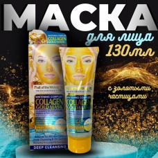 Золотая маска для лица Wokali Whitening Complex COLLAGEN Gold Mask WKL533