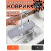 Силиконовый коврик для смесителя для раковины Серый Mat-Grey