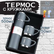 Набор термос Серый 500мл с 3мя кружками 150мл в подарочном пакете Vacuum Flask Set SUS304