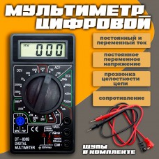 Мультиметр цифровой в комплекте с проводами Multi TIMER DT-830B