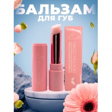 MAGIK PASSION Natural based & moisture Натуральная розовая губная помада MP-balzam