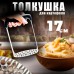 Толкушка для картофеля с черной ручкой 17см Tolkushka-17