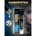 ZOZU Сыворотка для роста и против выпадения волос Anti-Hair ZOZU05206