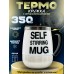 Термо Кружка мешалка с крышкой Self Stirring Mug на батарейках АААх2 Termo-CupSelf 