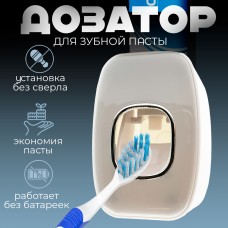Диспенсер для зубной пасты Toothpaste Squeezer Серый RA-930-grey