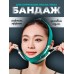 Face lift up belt Бандаж многоразовый для коррекции овала лица YHH-21Green