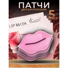 Патчи для губ 5 шт CLadychoice Sweet Strawberry Lip Mask LC-455