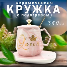 Кружка с подогревом queen с платформой для подогрева, проводом USB  и чайной ложкой Coffee cup and saucer Розовый QueenСup-pink 