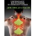 Пластырь обезболивающий для поясницы Pain relief neck Patches 10 шт Hyllis-10