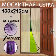 Москитная сетка 100/210 см Коричневая Brown Дверная антимоскитная сетка на магнитах MosquitoNet-100210Brown