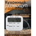 Кухонный термощуп с таймером Termometr & Timer TA-278 
