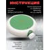 Подставка подогревающая для кружки Thermal Insulation Magnetic Stirring Coaster АССОРТИМЕНТ Magnetic-GreenWhite