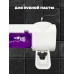 Диспенсер дозатор для зубной пасты и щеток Multi-function Toothbrush Sterilizer JX008-White