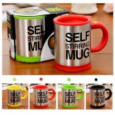 Кружка Мешалка Self Stirring Mug обычная