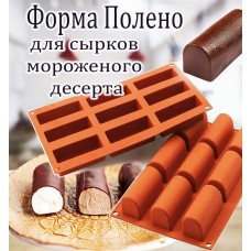 Силиконовая Форма для льда конфет и шоколада Батончики Полено Для творожных сырков 9 ячеек 1 шт