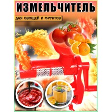 Измельчитель для овощей и фруктов Paradicsomdaealo PARH3-Red Красный