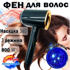 Фен для волос Fashion Hair Dryer Темно-зеленый Enjoy Life Wisely 3 режима