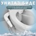 Ультратонкое сиденье для унитаза-биде с гигиеническим душем BIDE-WHITE