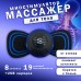 Массажер миостимулятор для тела mini massage stick  MMS-blue