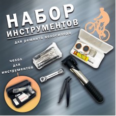 Многофункциональный портативный набор инструментов для ремонта велосипеда SetForBike-black черный