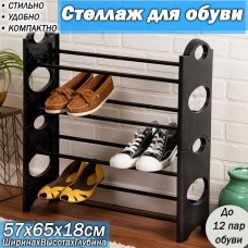 Полка для обуви обувница 4 яруса 4Tier Shoe Rack