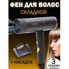 Фен для волос с насадкой Gemei professional Hair deyer GM-1788 1800 watts
