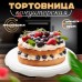 Тортовница поворачивающийся столик vocen Decoration Turntable DecoTurn