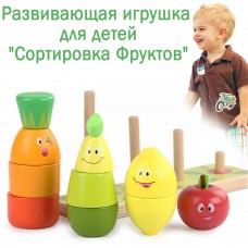 Сортер Пирамидка Фрукты и Овощи 10 деталей Fruit stacking от 3 лет KABI-0042