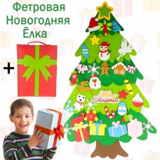 Развивающая новогодняя фетровая игрушка Елка со стволом Merry christmas (на липучках) с сумочкой CChristmas-01