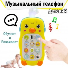 BO ER LE Детский музыкальный телефон Цыпленок Music Phone BEL-3049