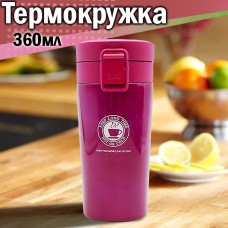 Термокружка 360мл Vacuum insulation cup CUP360-Розовый