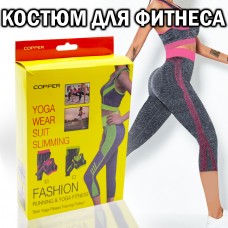 Copper Топик и бриджа для фитнеса Yoga wear suit slimming Yogasuit-Розовый