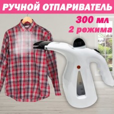 Ручной Отпариватель Парогенератор 4в1 для одежды Facial Steamer 300 мл Белый