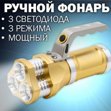 Ручной Фонарь прожектор 3 режима Meltifunctional Portable Lamp 633-T6