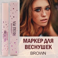 Langmanni Водостойкий Маркер Ручка Карандаш для Веснушек Freckle Pen Soft Brown L2107