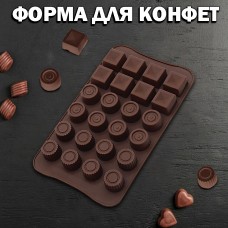 Силиконовая прямоугольная Форма для выпечки конфет шоколада и льда 23х14 см