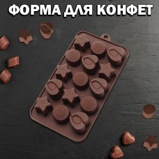 Силиконовая прямоугольная Форма для выпечки конфет шоколада и льда Сердечки и Звезды 21х10.5 см