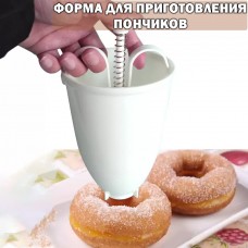 Форма для пончиков Donut Maker Белый