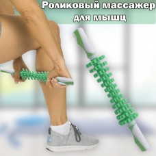 Роликовый массажер для мышц всего тела Massage Roller Stick Зеленый