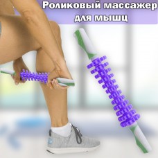 Роликовый массажер для мышц всего тела Massage Roller Stick Фиолетовый