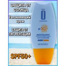 DEMYSELF Осветляющий солнцезащитный крем для лица с Фактором защиты 50 Moist&Light Clear Sunscreen Cream 30гр DMS25102